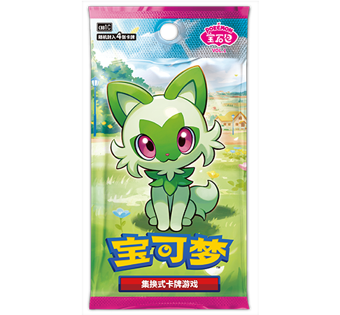Gem Pack Vol. 1 (宝石包 第一弹)
