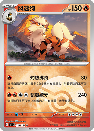 风速狗