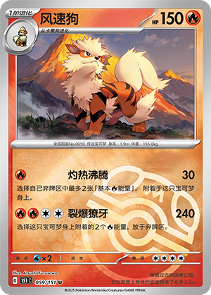 风速狗