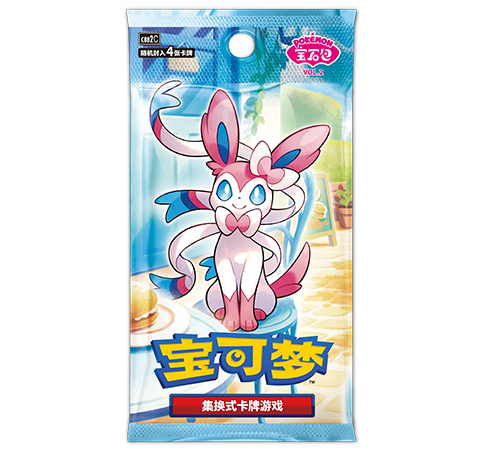 Gem Pack Vol. 2 (宝石包 第二弹)