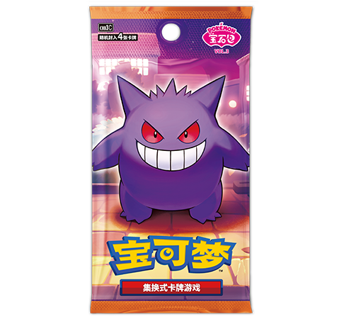 Gem Pack Vol. 3 (宝石包 第三弹)