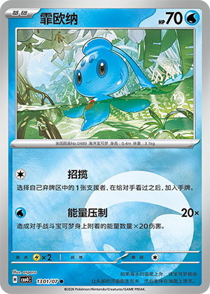 霏欧纳