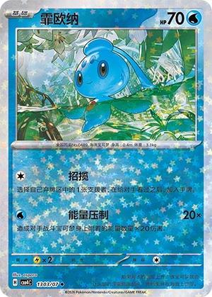 霏欧纳