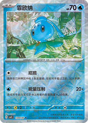 霏欧纳