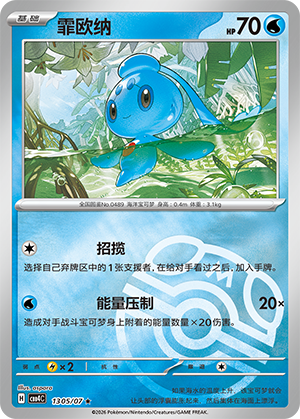 霏欧纳