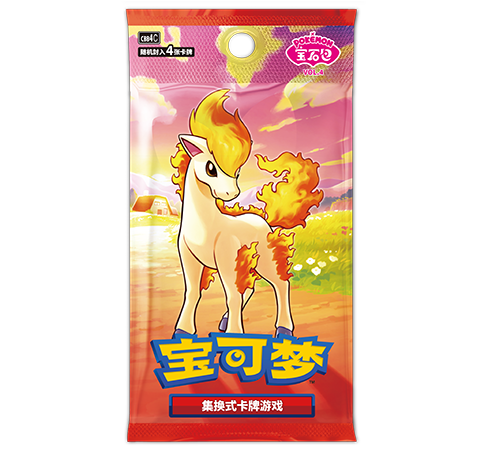 Gem Pack Vol. 4 (宝石包 第四弹)