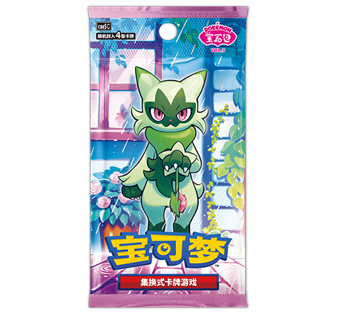 Gem Pack Vol. 5 (宝石包 第五弹)