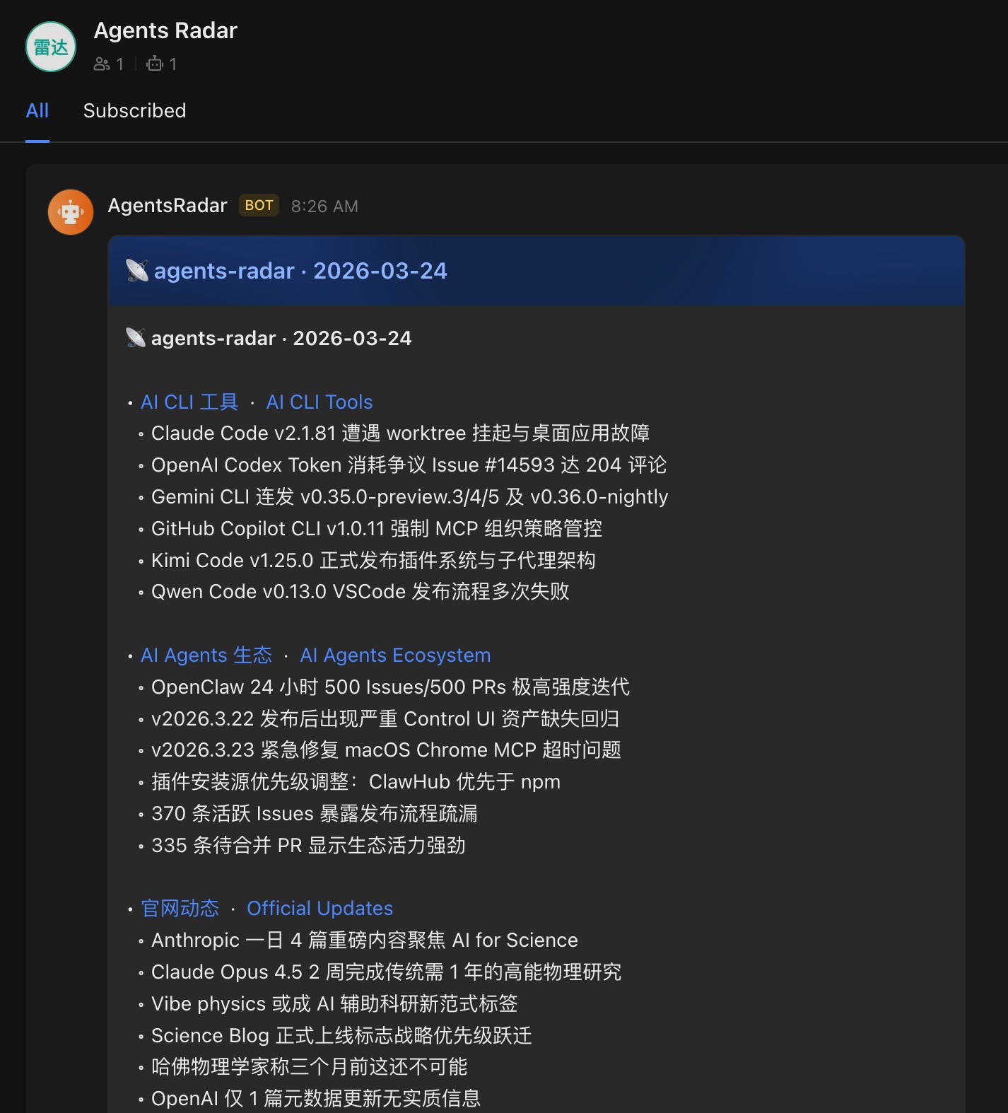 Feishu notification