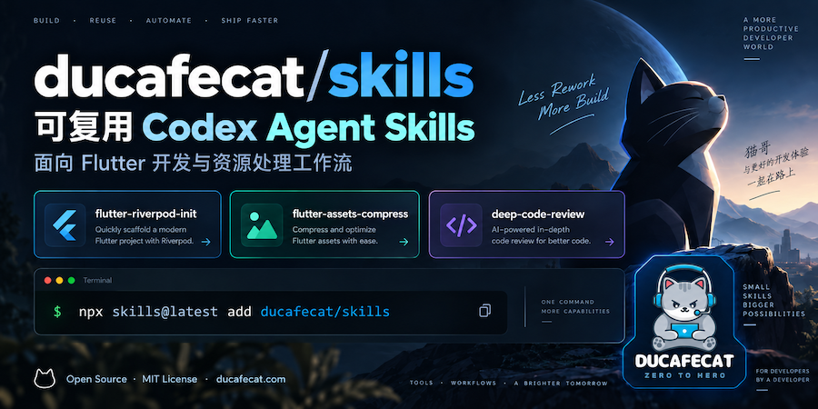 ducafecat/skills