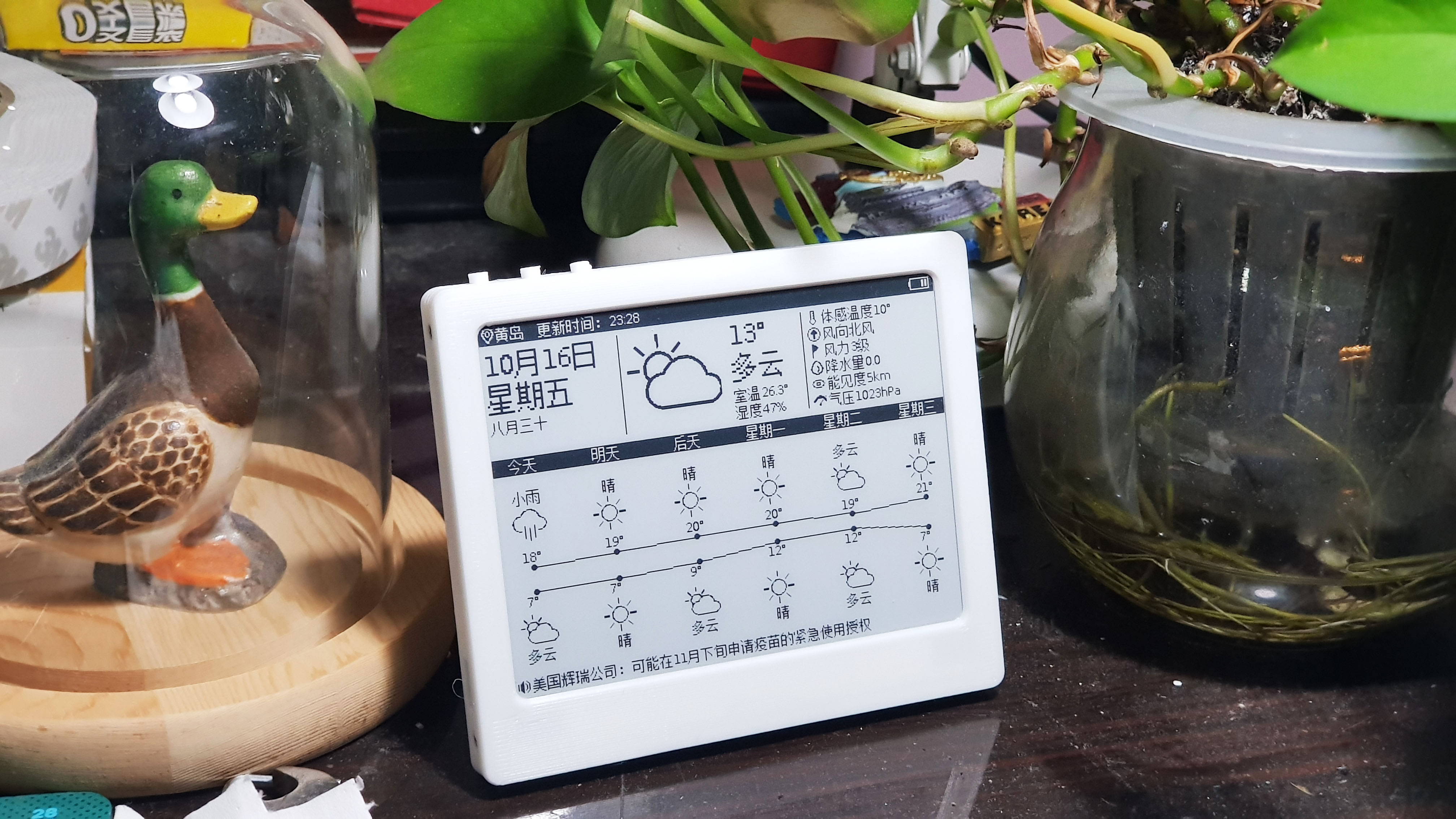 4.2-inch e-paper weather station