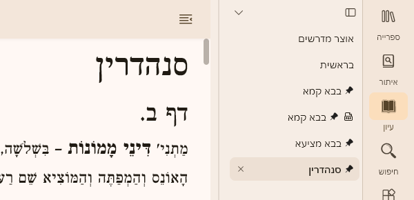 לפני