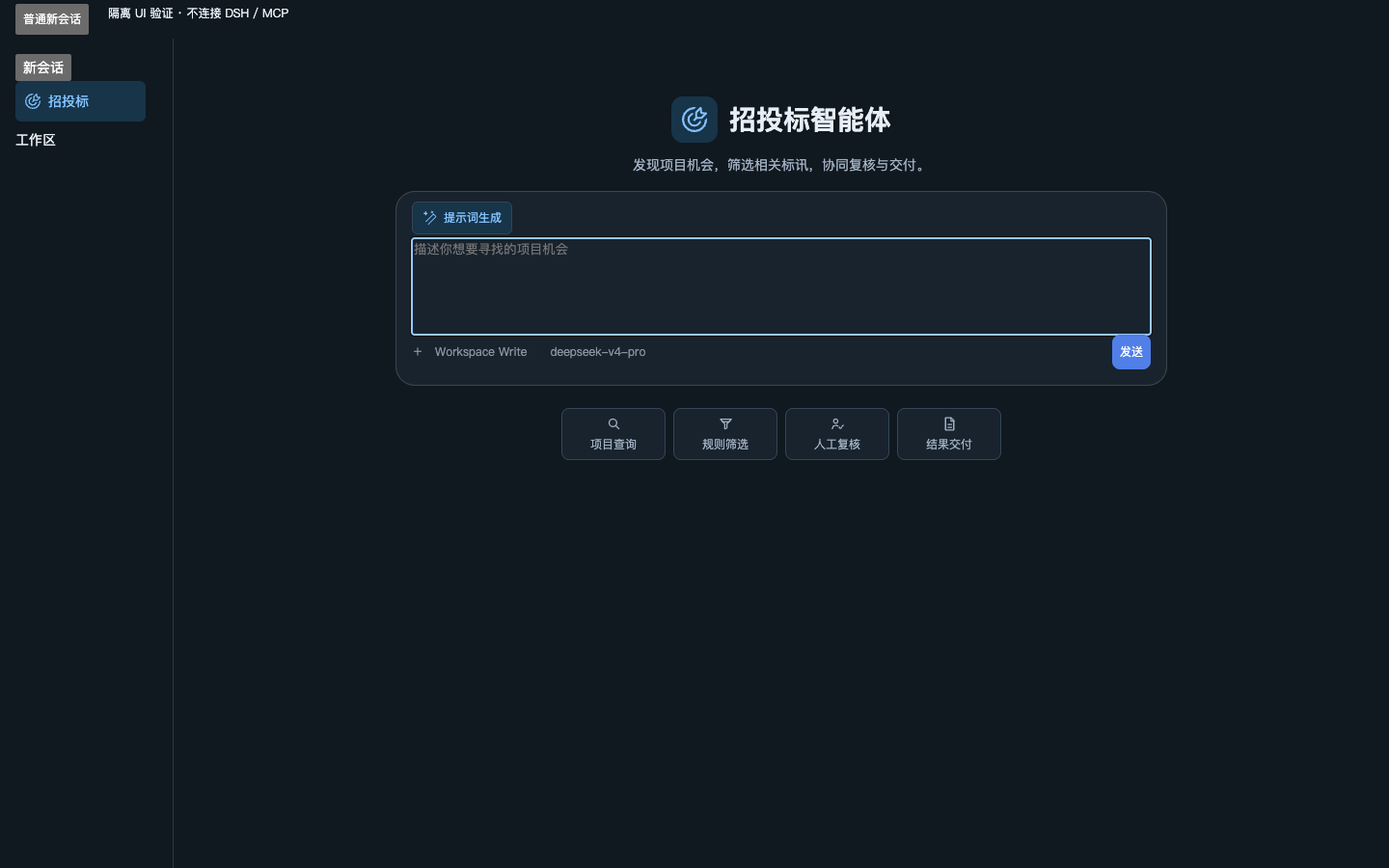 Dark homepage — isolated component demo