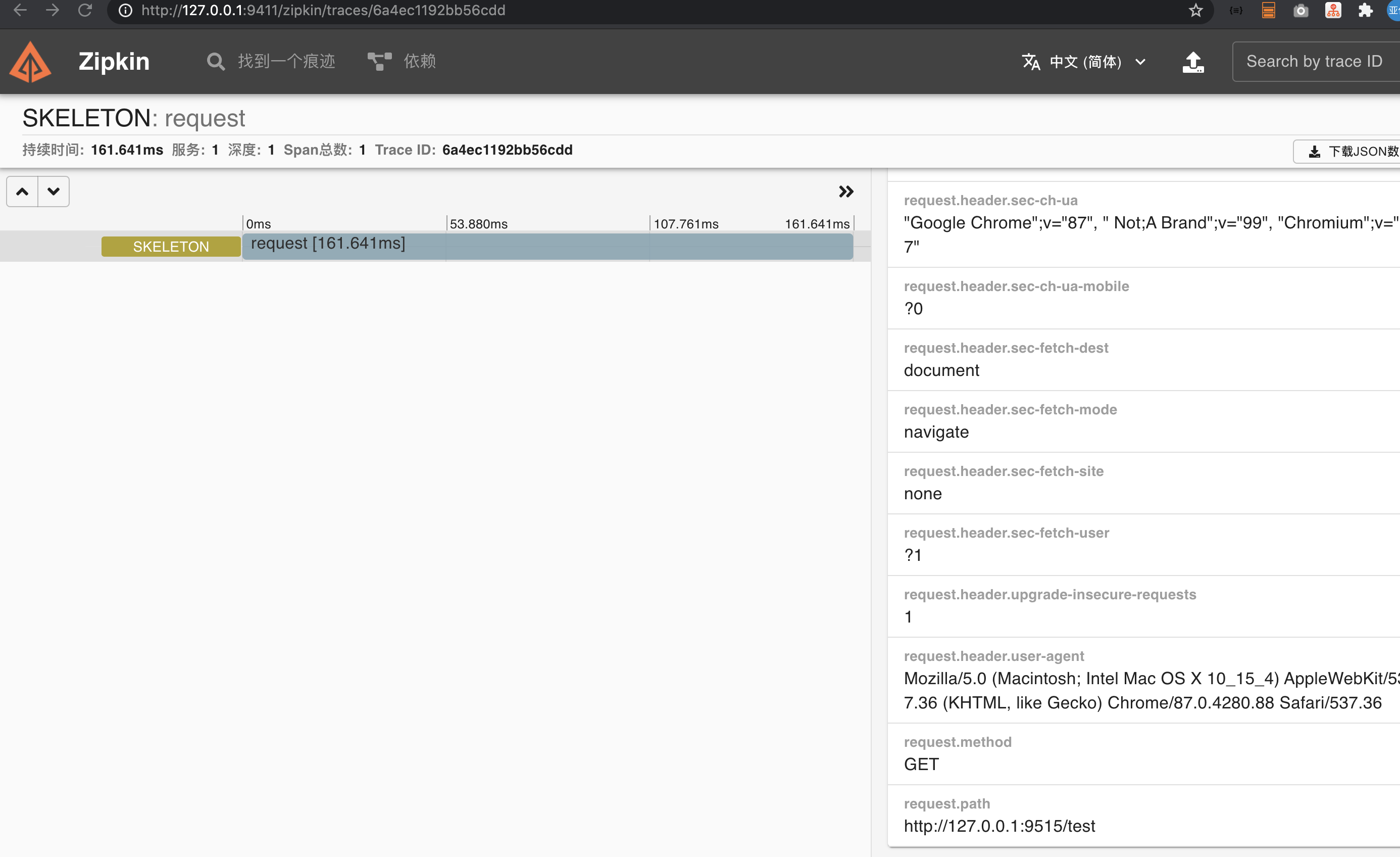 GitHub - duiying/hyperf-zipkin-demo