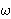 omega