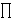 produkt