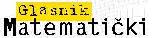 Journal Glasnik Matematicki