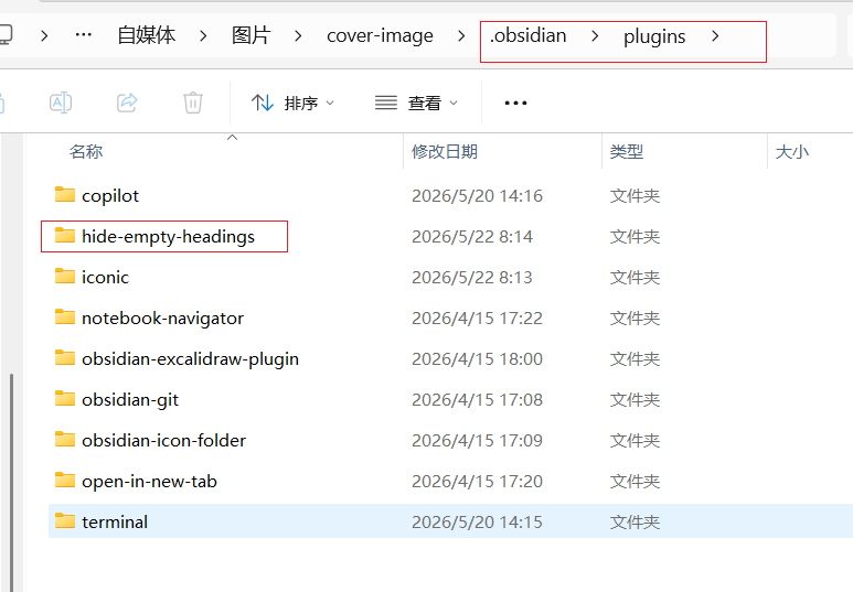 安装说明