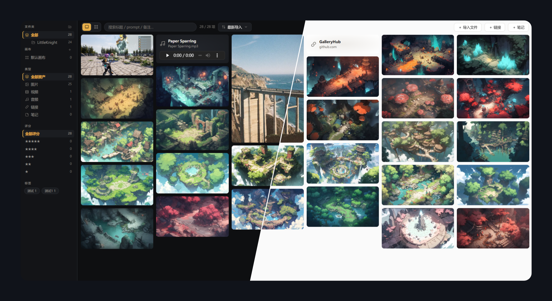 Gallery preview