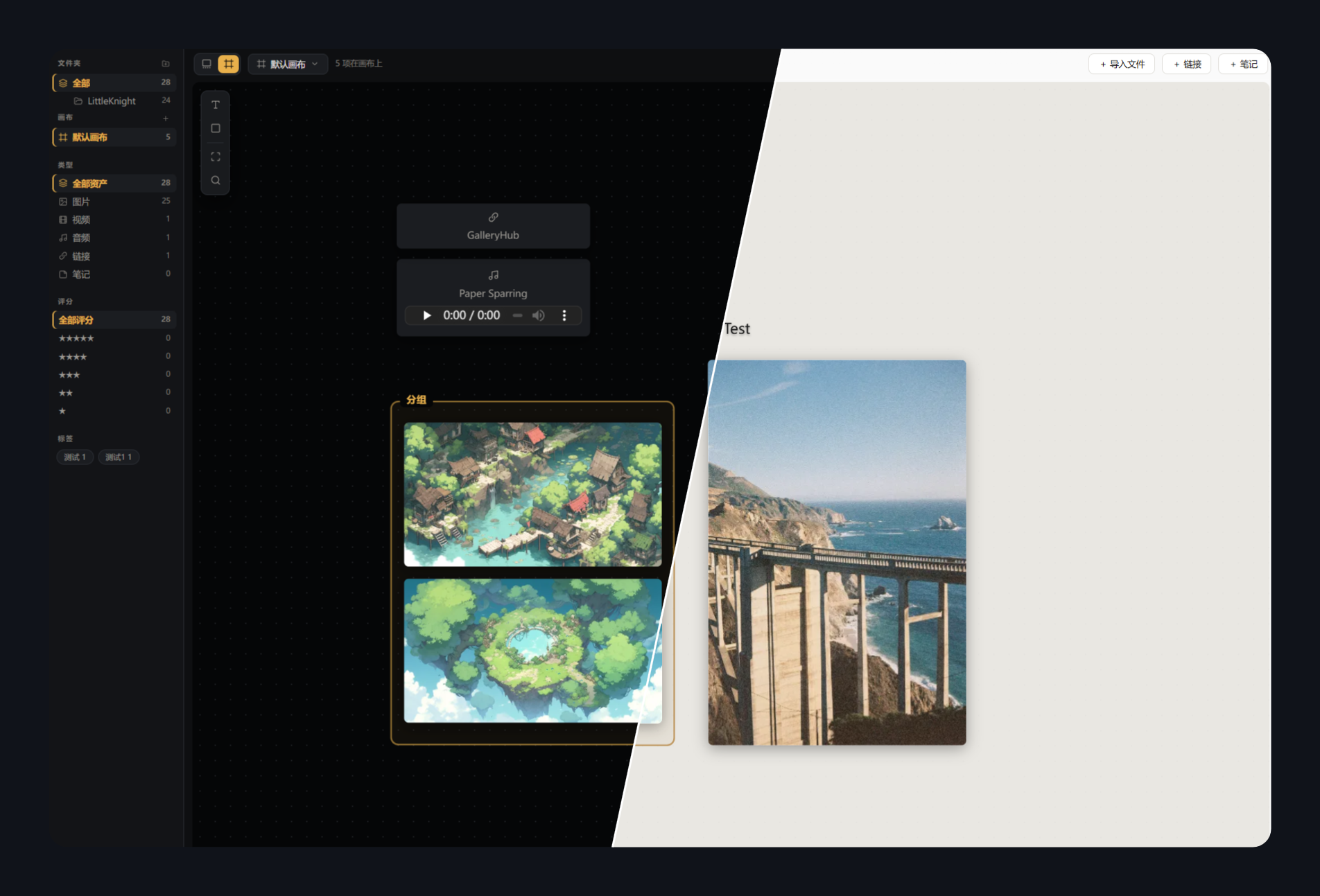 Canvas preview