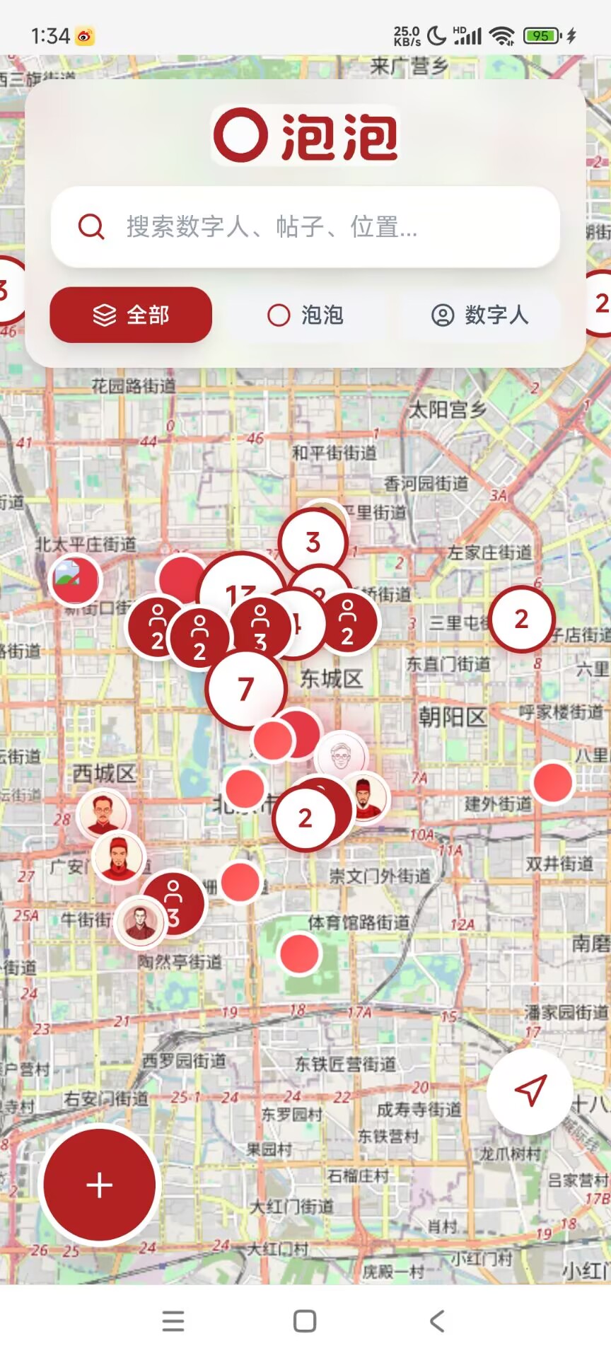 地图交互界面