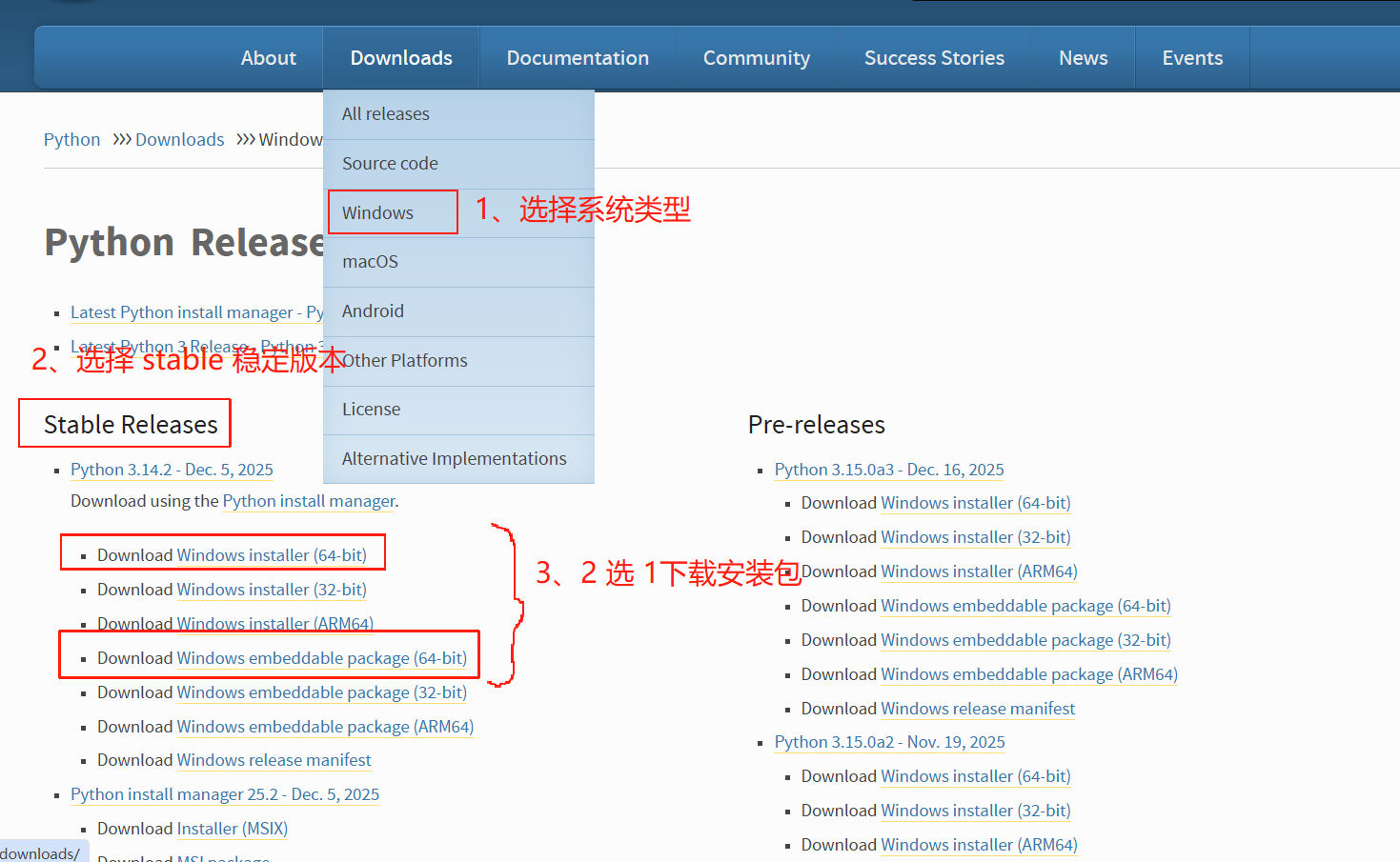 image-20251229131643659