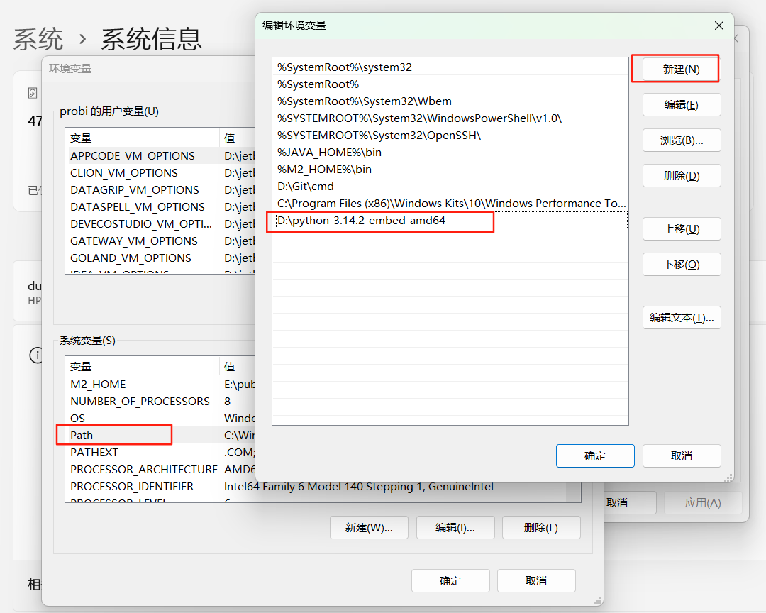 image-20251229131944926