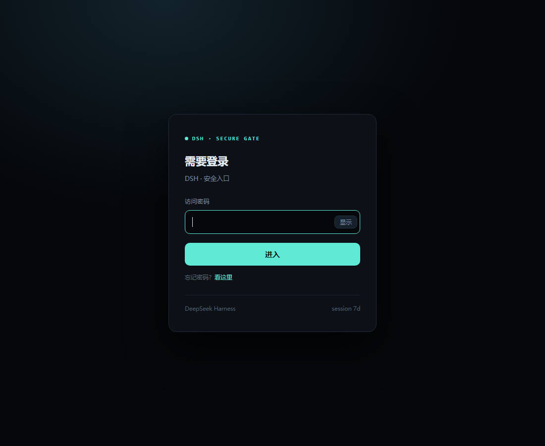 登录