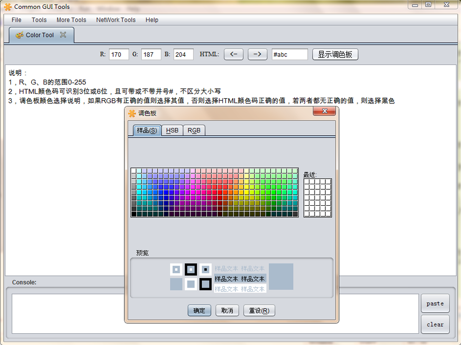Color Tool