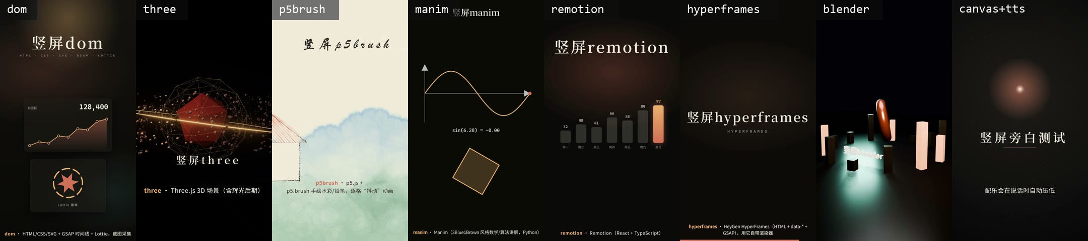 竖屏 9:16 输出