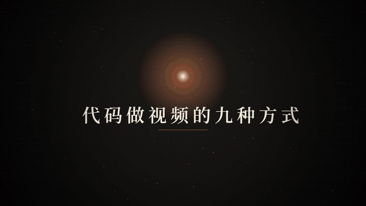 九种技术栈样片预览