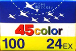 45Color Iso 100 film packaging