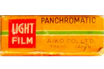 Aiko Light Film Panchromatic film packaging