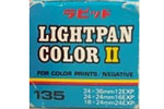 Aiko Lightpan Color II film packaging