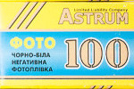 Svema Astrum Foto-100 ФОТО 100 (sometimes branded Svema) Foto100 film packaging