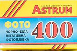 Svema Astrum Foto-400 ФОТО 400 (sometimes branded Svema) Foto400 film packaging