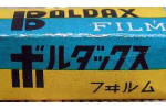 BOLDAX Film SS ボルダックスフィルム film packaging