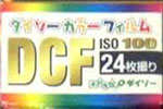 SOLO DCF Dynamic Color Film ISO 100 film packaging