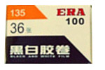 ERA 100 B/W PAN FILM 黑白胶卷 film packaging