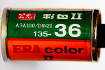 ERA Color II Eracolor film packaging