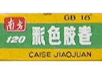 ERA GB 18° CAISE JIAOJUAN film packaging