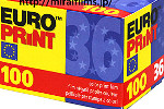 Euro Print 100 (Yellow box) film packaging