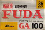 Xiamen FUDA GA-100 Color film packaging