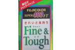 Fujifilm FUJICOLOR SUPER 400FT Fine & Tough film packaging