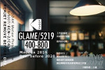 Kodak Whatevergraphy Glame 5219/500T 400-800 film packaging
