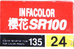 Infa Infacolor 樱花 (Sakura) SR100 ISO 100 film packaging