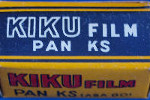 Kiku Film Pan KS Iso 80 PanKS kikufilm film packaging