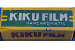 Kiku Film Panchromatic kikufilm film packaging