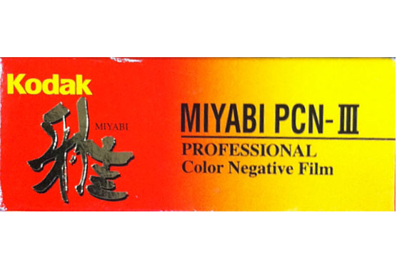 Kodak MIYABI PCN III film packaging