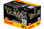 Kodak Royal Gold EX 200 film packaging