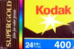 Kodak SUPER GOLD 400 Film GC-400 film packaging